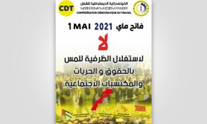ص-ب-فاتح-ماي-2021-780x470